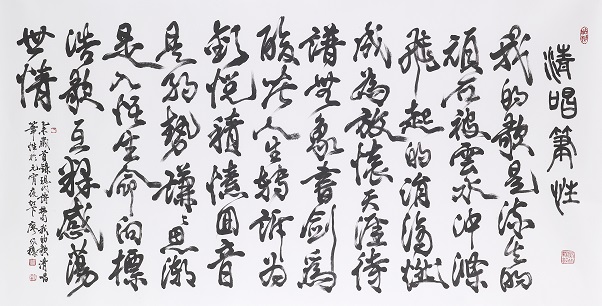清唱筆性
